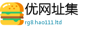 777788888888管家婆把7777788888精准新奥马会传